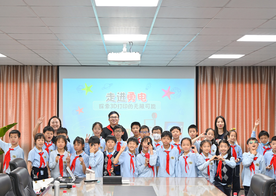 杭州上海世界外國語小學(xué)走進勇電參觀學(xué)習(xí)
