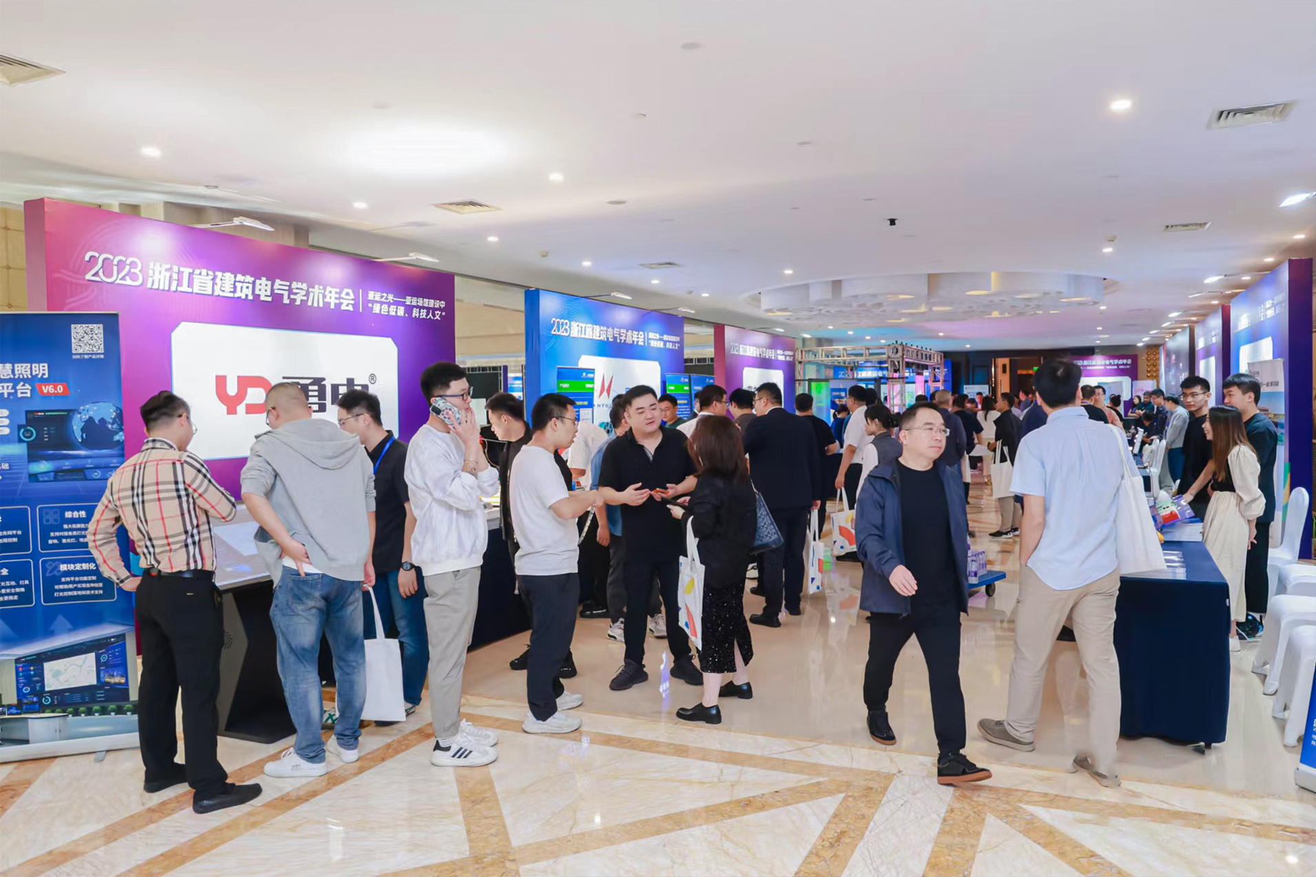 協(xié)力同行！勇電出席2023 浙江省建筑電氣學(xué)術(shù)年會(huì)并發(fā)表主題演講