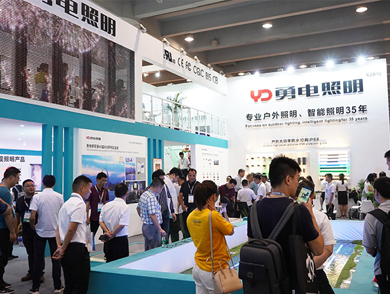 2019光亞展圓滿落幕，勇電照明砥礪前行