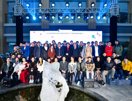 勇電照明助力浙江大學(xué)生儀學(xué)院新年晚會圓滿落幕！