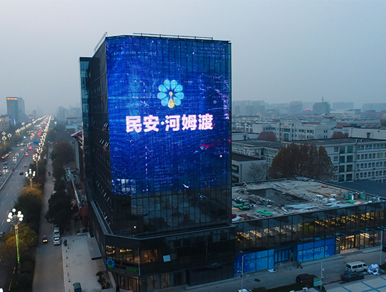816㎡！大型戶外LED媒體廣告屏助推聊城數(shù)字經(jīng)濟(jì)