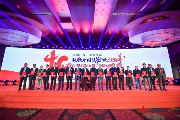 徐忠榮上臺領(lǐng)取證書領(lǐng)：中國房地產(chǎn)綠色照明專委會常務副理事長.jpg